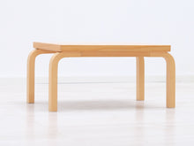 Load image into Gallery viewer, Artek pikkupöytä
